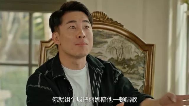 丽娜怎么可能,那是我们志强最爱的女人!