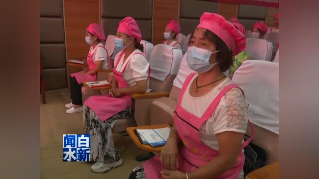 【资讯】我县2022年第二期“家政服务员”技能培训开班