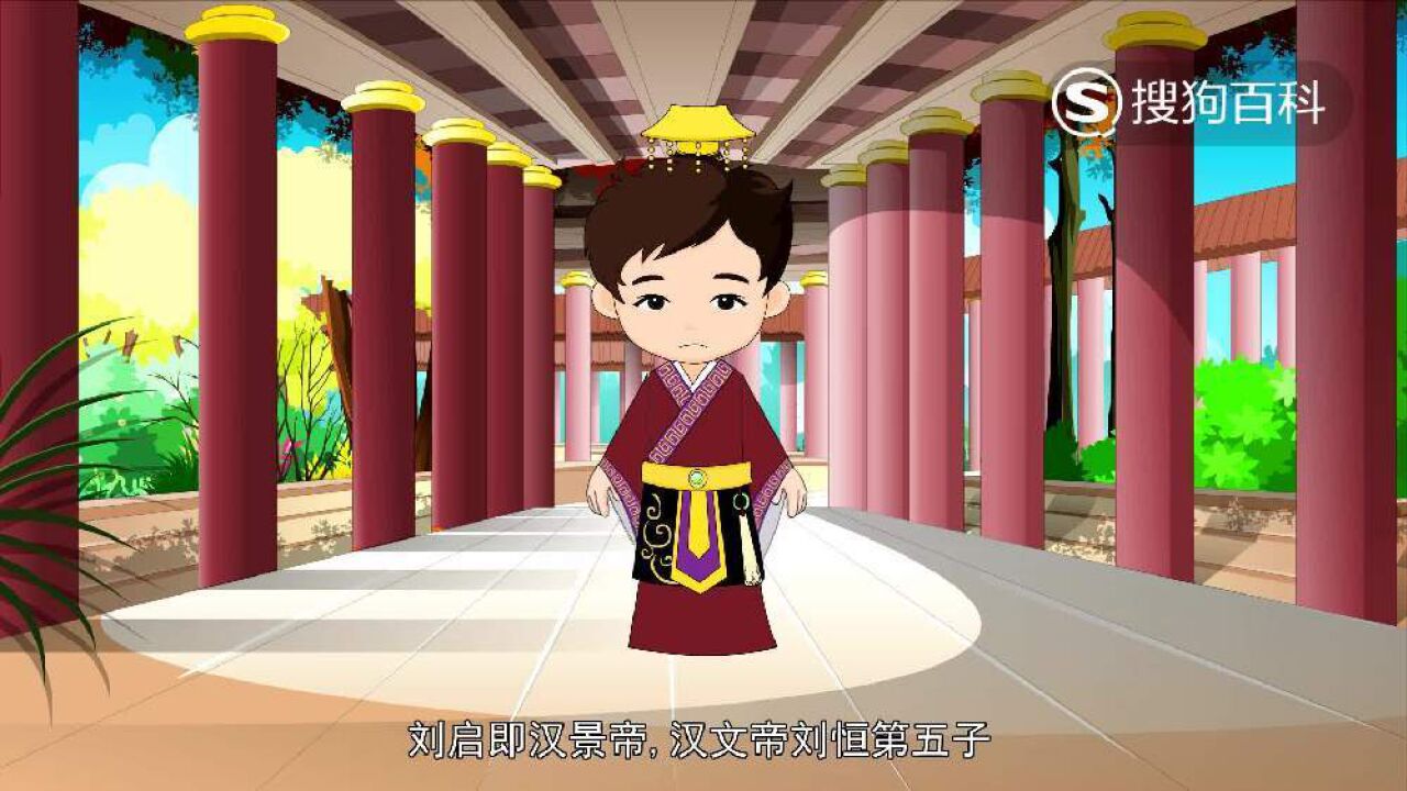刘启 _ 百科