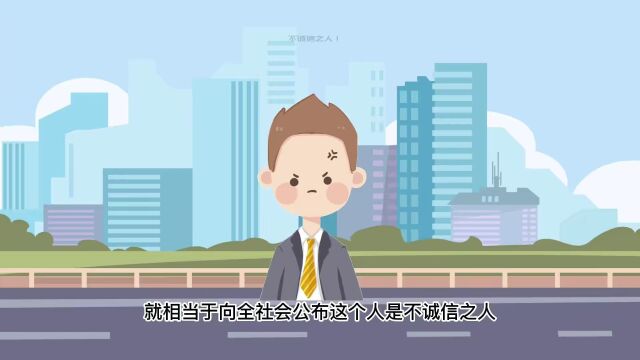 曝光!哈密市中级人民法院公布最新一批失信被执行人员名单,将处处受限!有你认识的吗?