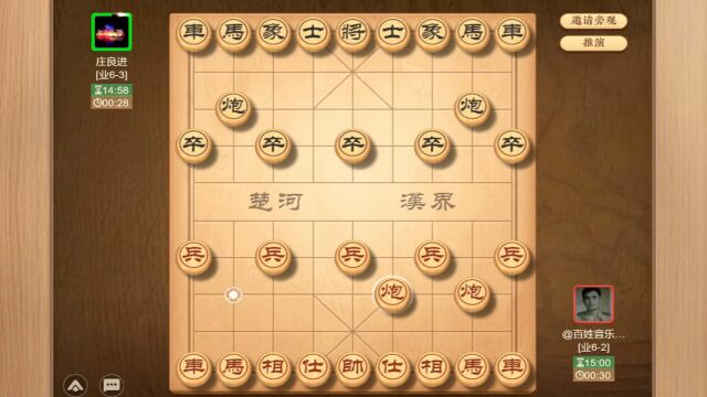 天天象棋配乐视频《关山月》欣赏:市冠风范绝杀精妙?