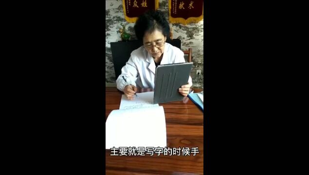 知帕不怕,看完这篇文章找到帕金森最佳的治疗方法