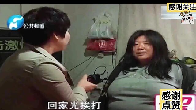 真人真事妻子欲求不满与人私奔,被丈夫抓到后却爆料:俺妈和俺丈夫有情况