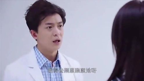外科风云：陈少聪刚和女友吵架分手，下秒就表白护士，这下精彩了