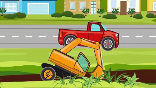 挖掘机儿童动画片:小汽车救助挖掘机