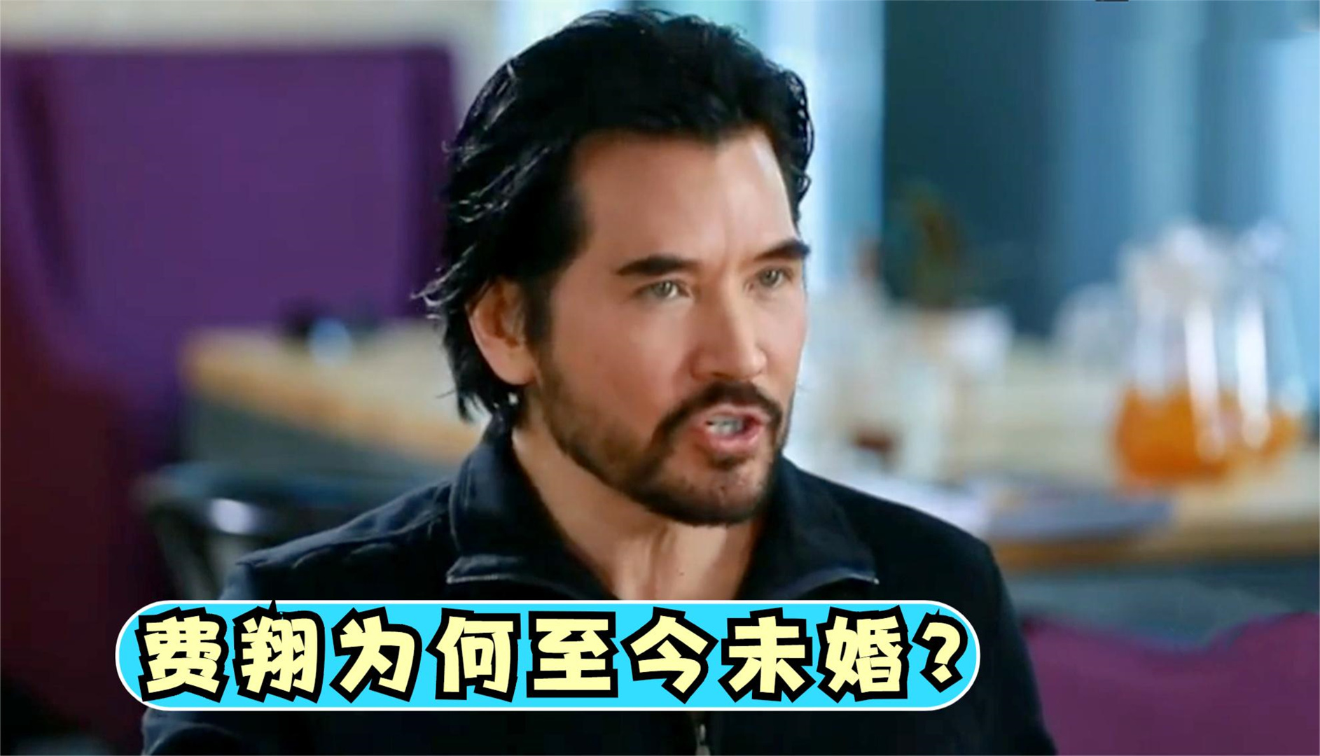费翔谈婚姻名场面,现场直言这辈子不可能结婚,原因让人意外!_腾讯视频