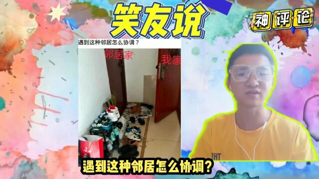 盘点网友们的精彩评论!