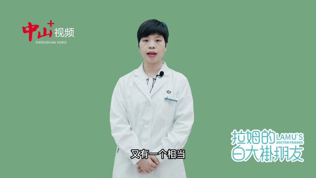 关于HPV你需要了解的真相(第一集 感染了HPV是不是就会得宫颈癌?)