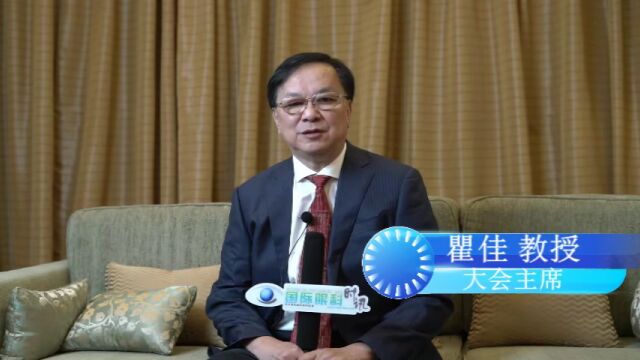 VC 2022丨大会主席瞿佳教授专访:栉风沐雨八余载,砥砺奋进谱新篇