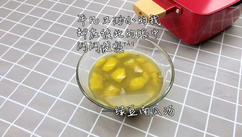 厨房爱情故事合集 part9