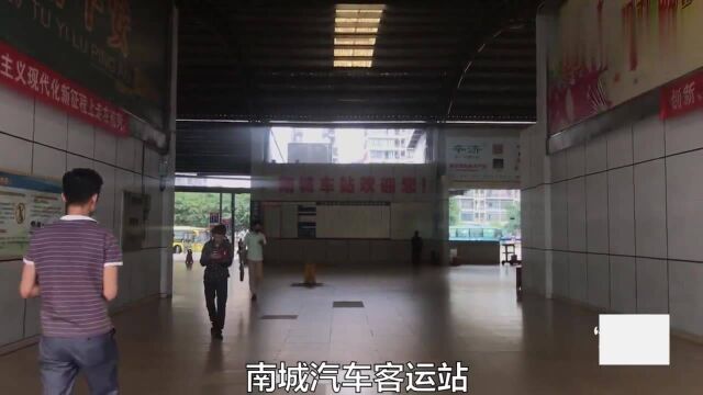 广东东莞:实拍南城汽车站,现在坐车基本是离开东莞不回来的人