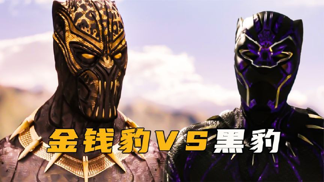 男子穿上金色战服,化身黑豹,拥有最强防御力,一人可抵万人军队!