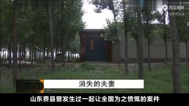 入室抢劫变劫色,女主人遭受八小时非人对待《消失的夫妻》