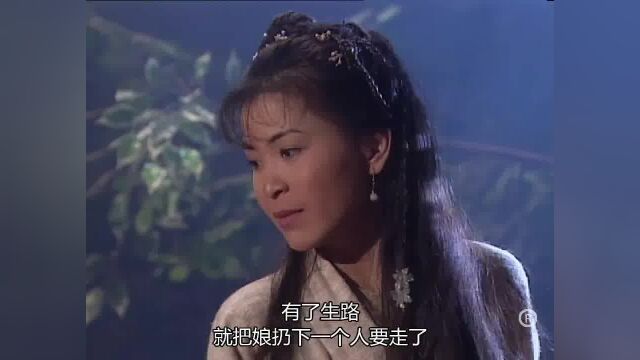 神雕侠侣裘千尺被丈夫背叛,就说天下男人都如此,亲女儿都无语武侠片