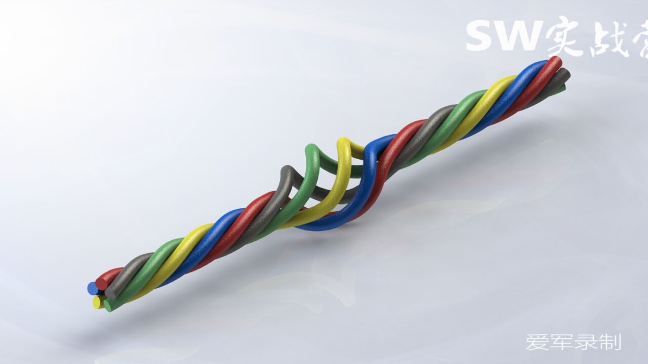 SW实战营solidworks视频教程一根缠绕的钢绳绘制方法_腾讯视频