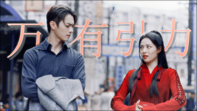 许凯钟楚曦:青梅竹马,势均力敌的cp超好嗑!