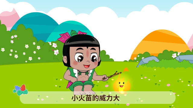 葫芦娃儿歌歌曲:葫芦娃小金刚之小火娃