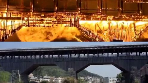 痛心！中国最长木拱廊桥万安桥失火前后对比 当地刑侦已介入调查