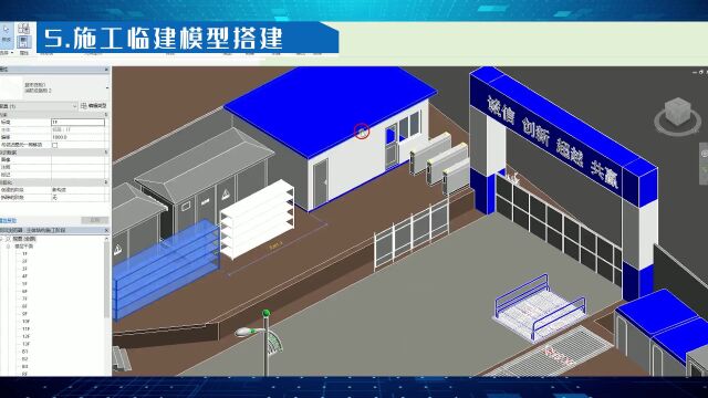 近期BIM项目设计与技术方案汇展