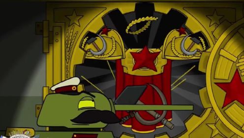 坦克世界动画系列:巨鼠和巨炮间的友谊