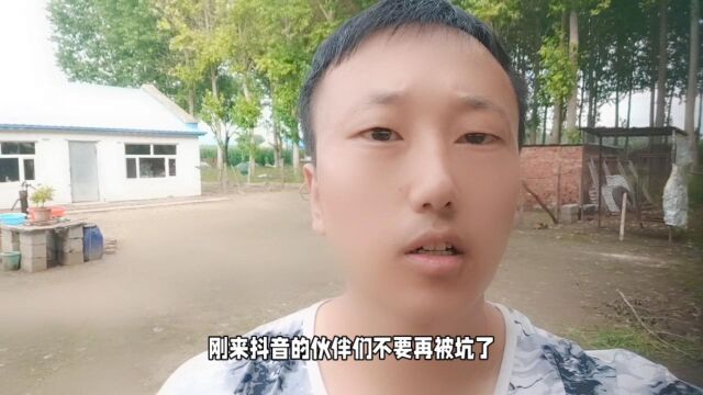 在抖音里只有两种人 不要在被坑了