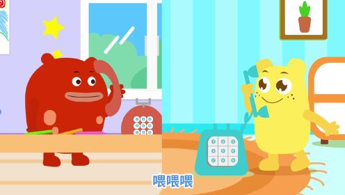 咕力儿歌:打电话