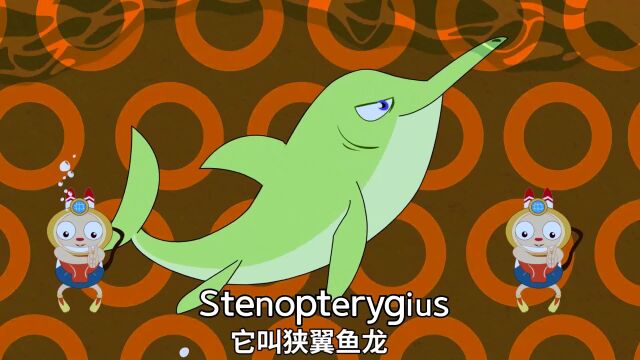 恐龙故事动画片精选 Stenopterygius+狭翼鱼龙 看动画学知识