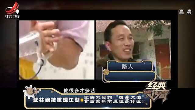 吸星大法:男子用一个杯子和一根绳子,竟能单手拉汽车