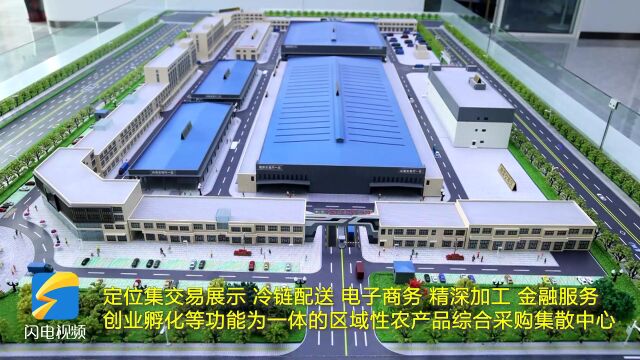 济宁2022上半年重点项目巡礼:中国农批鲁西南农产品交易中心建设项目