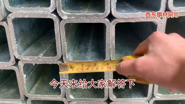 方管规格120x80x5厚每根多少公斤 广州海丰热镀锌方管