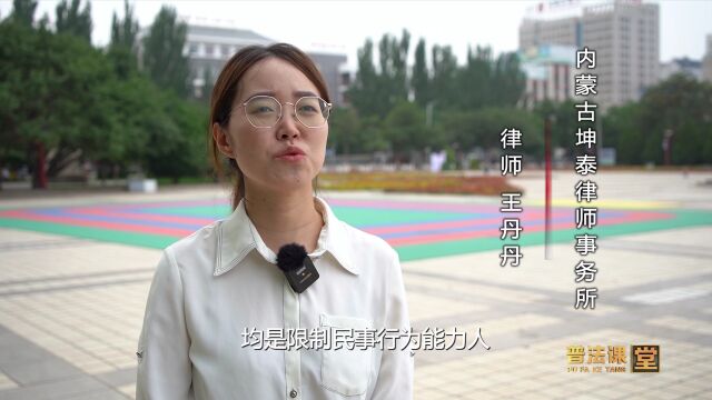 未成年人高额打赏网络游戏,家长能否追回费用?