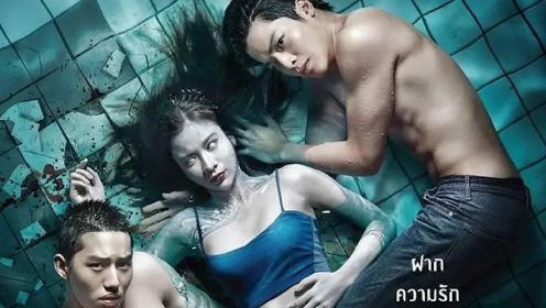 泰国电影真心敢拍、男人怀鬼胎《泳队惊魂恐怖片》