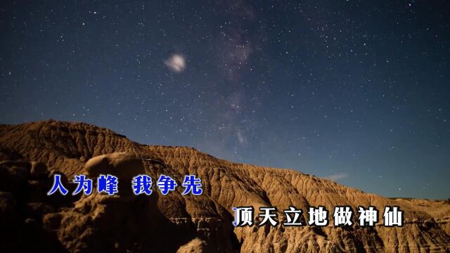 廖强  相约罗浮山(客家山歌)KTV版