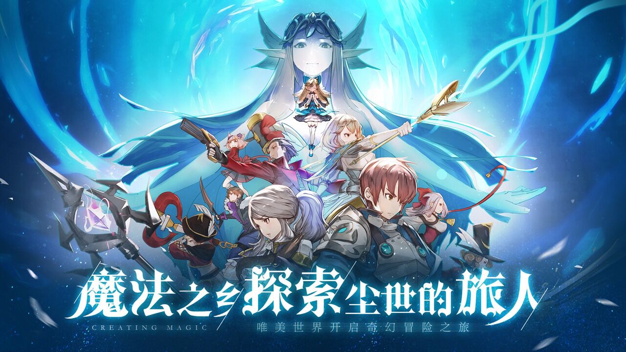 宣传视频-蓝空幻想2025官方新版