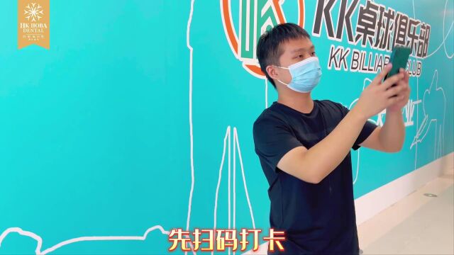 在好佰年口腔洗牙是什么待遇?一人一室?这是标配!超声波洁牙?超声波龈上、浅龈下洁治!还有全口菌斑测试、口腔SAP、牙面抛光护理、牙齿高清拍照...