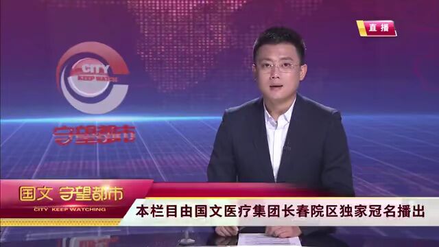 长春:千元婚介费只见过一名男子