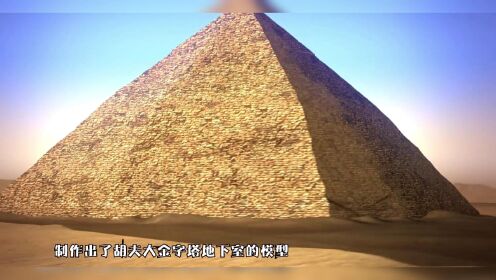 金字塔的建造之谜，消失的法老去了哪里？真的是外星文明建造的？下