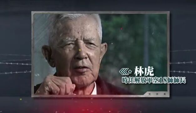 海峡惊涛——历史视野下的台海危机