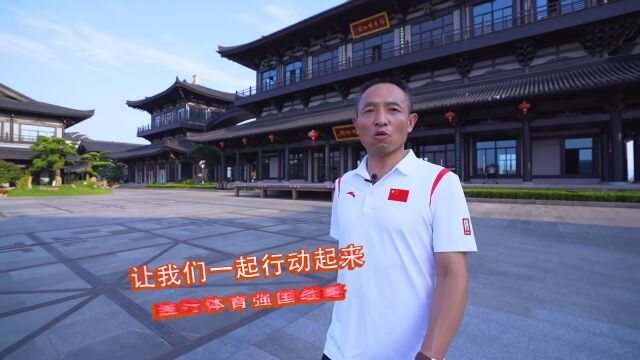 丽水各地踊跃举办全民健身日活动