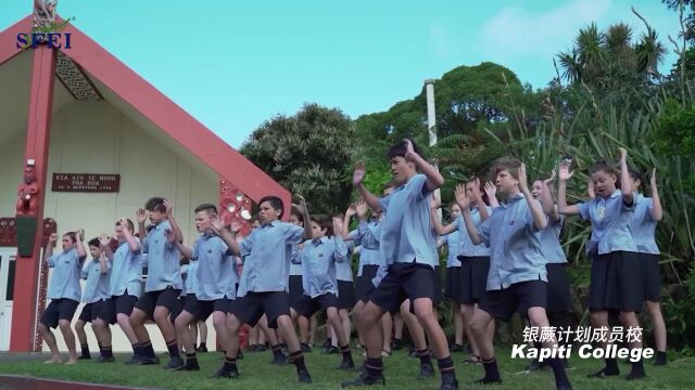 银蕨计划成员校——Kapiti College