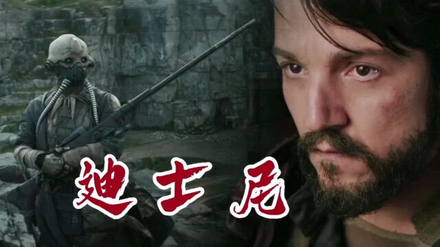 新片上映《迪士尼》