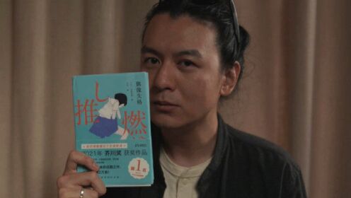 写爱豆翻车,卖出日本销量第一文学作品《偶像失格》