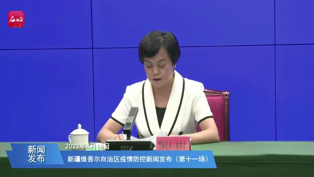 巴州:加快集中隔离点建设储备,已建集中医学观察点84个、启用45个