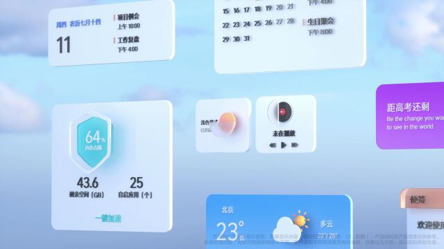 ZUI 功能展示