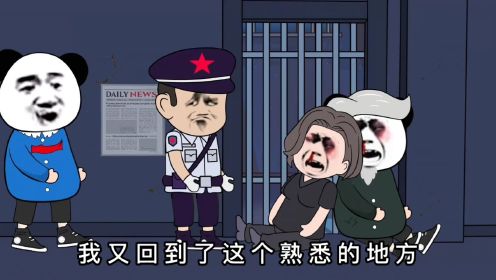 97沙雕恐怖僵尸系列7815山洞养尸地97