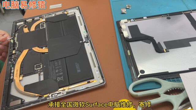 微软SurfacePro开机闪Logo不进系统维修