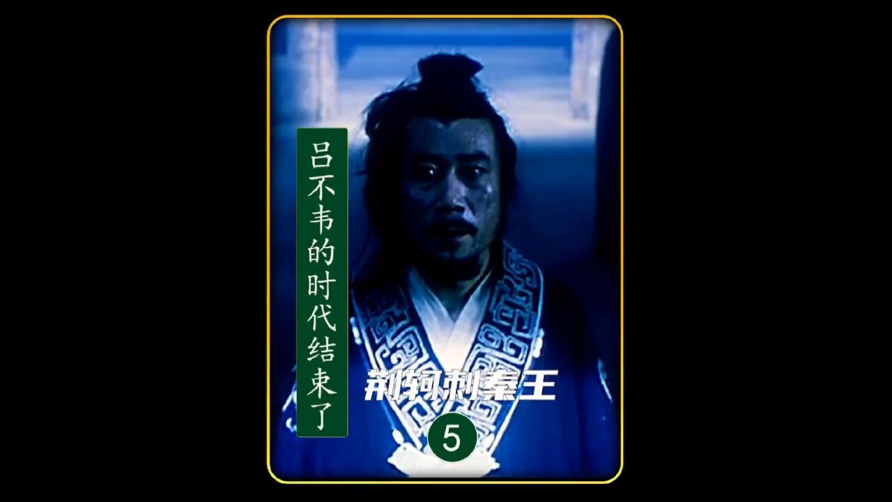 大秦第一嘴炮嫪毐,字字诛嬴政的心,从此吕不韦的时代结束了!