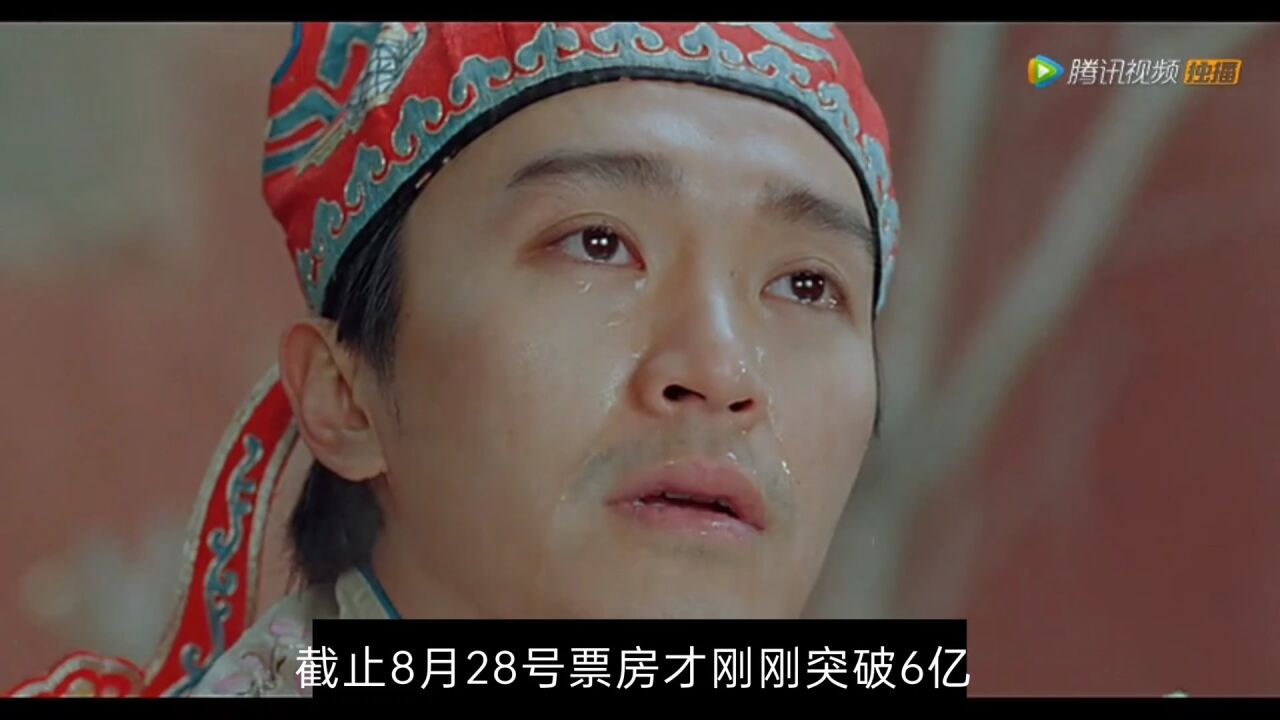《新喜剧之王》票房破6亿，沉寂4年，周星驰又带来一部生猛新_腾讯视频