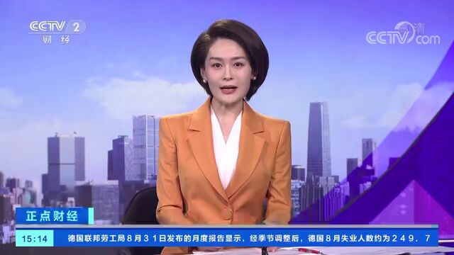 百年巨头承认造假!长达24年!问题产品或有流入中国市场