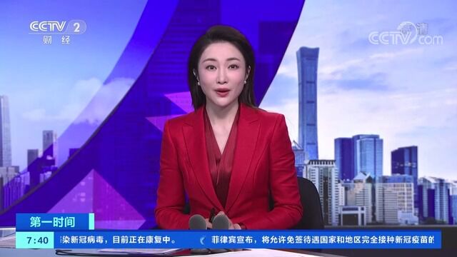 0001.中国网络电视台[第一时间]节日我在岗 铁路“守桥人”:驻守桥头保安全[高清版]